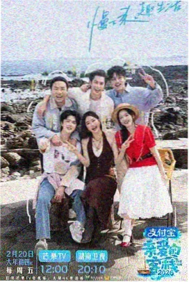 山海食单海报
