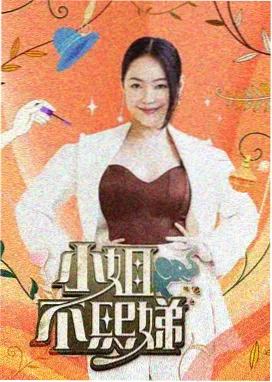 历史剧去滤镜化观察配图
